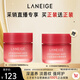 蘭芝保濕修護(hù)唇膜莓果味20g*2去除角質(zhì)淡化唇紋