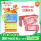Nintendo Switch任天堂NS主機(jī)日版Switch Lite mini NSL掌上便攜游戲機(jī) 粉色 (國(guó)家補(bǔ)貼15%)