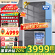 海爾（Haier） 冰箱家用473升和景594mm專業(yè)超薄零嵌四開門十字對開門雙開門一級(jí)能效雙變頻大容量底部散熱 【60cm深】473升+零嵌+EPP超凈+干濕分儲(chǔ)