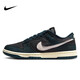 耐克NIKE板鞋女休閑鞋 DUNK  牛仔布 運動(dòng)鞋 HF1985-400深海藍/黑38