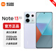 小米 Redmi Note13 Pro 新品手機 5G手機 小米手機 紅米 8+256 紫色 官方標配