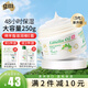 澳芝曼gm綿羊油澳洲進(jìn)口綿羊脂滋潤維E霜面霜潤膚保濕霜補(bǔ)水清爽春秋 店長推薦-3代48H保濕綿羊油250g