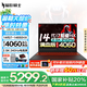 宏碁（acer）宏基暗影騎士擎6 國(guó)家補(bǔ)貼20% 高性能電競(jìng)游戲本16英寸掠奪者擎Neo學(xué)生設(shè)計(jì)辦公筆記本電腦 14代i7-14650HX RTX4060 16G內(nèi)存 1T高速固態(tài)硬盤(pán) 標(biāo)配 2.5K