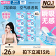 七度空間優(yōu)雅系列 棉柔超薄 夜用衛(wèi)生巾275mm*40片【 品牌直供 安心品質(zhì)】