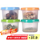 特百惠（Tupperware）MM圓形迷你儲藏盒200ml密封奶粉干果零食收納保鮮盒隨機(jī)色家居館 4個裝
