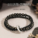 奧斯坦汀足銀S999手串鏈男雙層金黑曜石平安扣轉(zhuǎn)運七夕情人節(jié)禮物送男女友 如魚得水雙層手串-品牌原裝盒
