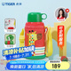 虎牌（TIGER）【京東獨(dú)家】?jī)和乇瓕W(xué)生吸管杯便攜男女水杯600ml
