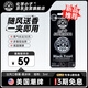 化學小子（Chemical Guys）車載香膏空調(diào)出風口香薰車內(nèi)裝飾空氣清新劑香水車載香膏黑冰