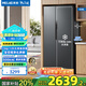 美菱（MeiLing）冰箱558升對開雙開門大容量一級能效風冷無霜底部散熱超薄平嵌入家用大冷凍力補貼電冰箱灰色 BCD-558WPCZX-典雅灰