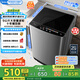 美的（Midea）全自動波輪洗衣機出租房必備 9公斤升級款 家用大容量V39E 內(nèi)桶免清洗線屑過濾  家電國家補貼15% MB90V39E
