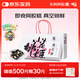 東阿阿膠桃花姬阿膠糕180g即食阿膠糕禮盒補(bǔ)品糕營(yíng)養(yǎng)品送長(zhǎng)輩 花少好營(yíng)養(yǎng)
