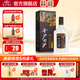 金沙回沙酒 醬香型白酒 貴州金沙醬酒 純糧 53度 500mL 1瓶 鉆石五星單瓶