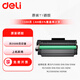 得力原裝T1/T1A硒鼓墨盒適用M2500ADW/ADN/DW/P2500DNW/DW/P2500D 原裝T1硒鼓(超大容量3500頁)