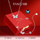 范琦（Fanci）【高奢禮盒】蝶光項鏈手鏈蝴蝶結(jié)夜光吊墜生日禮物送老婆女友