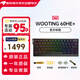 Wooting鍵盤(pán)60he+ 60HE 磁軸鍵盤(pán) 客制化 電競(jìng)游戲 磁玉軸 瓦羅蘭特 CSGO 打瓦6 RT急?；魻栃?yīng)鍵盤(pán)