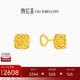 潮宏基足金5G黃金耳釘女生日禮物計價 至簡方糖 EEG30003374 約2.75g