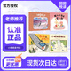 園園悅讀 小中大班 啊嗚 我和小溜溜坐一起 太陽(yáng)和蜉蝣 浙江少年兒童出版社 聲東擊西 瞞天過(guò)海 四川少年兒童出版社 啊嗚 我和小溜溜坐一起 太陽(yáng)和蜉蝣 啊嗚 我和小溜溜坐一起 太陽(yáng)和蜉蝣 小班4本裝