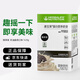 康寶萊牌HERBALIFE奶昔隨享裝搖搖珠紅豆薏苡仁蛋白營(yíng)養小袋裝搖搖樂(lè ) 曲奇味（刮碼）