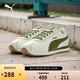 彪馬PUMA【復古跑鞋】薄底鞋T頭鞋男女休閑阿甘鞋 362167 米白色-軍綠