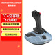 圖馬思特（THRUSTMASTER） TCA空客飛行搖桿民航模擬微軟2020/xplane11/xplane12/a320(僅支持PC端使用） TCA飛行搖桿(僅支持PC端使用）