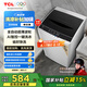 TCL 7KG全自動波輪洗衣機 模糊控制 桶自潔 量衣進水 低音降噪 10程序8水位 浸泡洗 XQB70-36SP 寶石黑