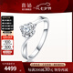 喜鉆七夕禮物浪花鉆石戒指女鉑金結(jié)婚鉆戒婚戒百搭鉆石戒指送女友生日 【1克拉效果】鉑金33分IJ色SI