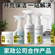 魅她（MIOLTTA）乳膠漆清洗劑 開荒保潔清潔劑 裝修除膩?zhàn)臃廴コ啻纱u除蠟除膠