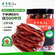 素養(yǎng)生活 有機(jī)辣椒干50g 丘北辣椒辣椒油廚房調(diào)味火鍋調(diào)料燒烤調(diào)料香辛料