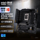 華碩（ASUS）TUF GAMING B760M-PLUS WIFI II重炮手系列電競(jìng)主板 支持瓦/12代/13代/14代CPU 【電競(jìng)特攻】B760M-PLUS WIFI D4