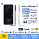 三星Samsung Galaxy S25 Edge 5.8mm超薄旗艦手機(jī) 驍龍8至尊版 AI拍照手機(jī) 12GB+256GB 鈦黑