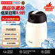 虎牌（TIGER）大容量雙層不銹鋼真空輕便家用熱水瓶PWM-B160-CA珍珠白1.6L