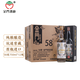 金門高粱酒白金龍 58度 750ml 清香型白酒 臺(tái)版原瓶進(jìn)口 送禮收藏 58度 750mL 12瓶