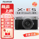 影像富士 富士X-E5／XE5 微單相機 單機身 4020萬(wàn)像素 7檔五軸防抖 膠片模擬撥盤(pán) 6k30p視頻拍攝 富士 XE5銀+XF23mmF2.8鏡頭套機 官方標配（機身+肩帶+原裝電池）