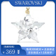 施華洛世奇（SWAROVSKI） 炫彩雪花車掛圣誕節(jié)生日紀念日節(jié)日禮物送女友男友老婆 白色5557796