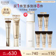 怡麗絲爾（ELIXIR）小金管眼霜15g+金管防曬隔離霜35mlSPF50+【有效期2026年2月1日】