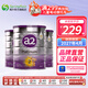 a2a2 奶粉 澳洲紫白金版嬰兒奶粉900g新西蘭原裝新版 2段 (6-12個(gè)月)  900g 3罐