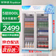 榮事達（Royalstar）飲料展示柜冷藏保鮮柜蔬菜雙開門酒店商用純風冷無霜立式玻璃門冰箱超市啤酒冷柜 800L雙門【3D風冷無霜】1.2米