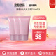 嬌韻詩（CLARINS）煥白柔膚水乳 美白牛奶水乳 煥白透亮淡斑保濕 送人禮物情人節(jié) 多元日霜15ml*3（近正裝量）