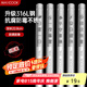 美廚（maxcook）316L不銹鋼筷子 5雙裝文字分餐筷子家用創(chuàng)意餐具套裝MCK8847