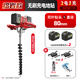 克里斯汀大功率鉆土打孔機(jī)農(nóng)用電動(dòng)地鉆鉆地打洞機(jī)打樁機(jī)挖坑神器冰鉆冬釣 CT熔巖款928TV2電2充+80mm鉆頭