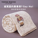 TEENIE WEENIE小熊a類全棉雙層紗夏涼被純棉空調(diào)被子200x230cm雙人被芯薄被子