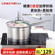 凌豐（LINKFAIR）304不銹鋼奶鍋煮面鍋無(wú)涂層熱奶鍋嬰兒輔食鍋燃氣爐電磁爐通用 奶鍋【不含蒸屜】 18cm 2L