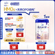 愛他美（Aptamil）德國白金版HMO 幼兒配方奶粉2+段 (2歲及以上) 800g 德愛白金