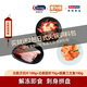 北極貝切片100g+美加佳甜蝦70g+煙熏三文魚(yú)100g 日料店刺身拼盤(pán)