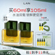 蘭（LAN）【禮物送女友】蘭氣泡油2.0抗皺緊致淡紋保濕雙瓶裝