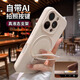 鯨咖磁吸帶支架適用于蘋果16promax手機(jī)殼新款iphone16液態(tài)硅膠全包2025相機(jī)按鍵保護(hù)16pro高級感男女 【古董白】磁吸帶支架-AI拍照按鍵 iPhone16ProMax