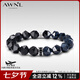 AWNL【王子奇同款】波塞冬情侶手鏈男手串飾品高級(jí)輕奢送男友七夕禮物 【品牌禮盒】波塞冬-黑瑪瑙款 M碼 推薦手圍15-16CM
