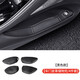 豐普拉適用于26款奔馳S級S400L S450L門(mén)槽儲物兜車(chē)門(mén)儲物盒車(chē)內飾用品 車(chē)門(mén)儲物兜【尊貴黑】4件套 奔馳S級