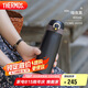 膳魔師（THERMOS）保溫杯400毫升316鋼男女士兒童保冷水杯子茶杯TCME-400S-NBK