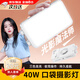 頑鍵俠【40W超高亮光】補(bǔ)光燈相機(jī)微單反便攜式直播攝影燈迷你口袋燈手機(jī)手持小型led拍照視頻拍攝打光燈 【三色旗艦】迷你便攜超強(qiáng)續(xù)航 手持戶外攝影/口袋燈